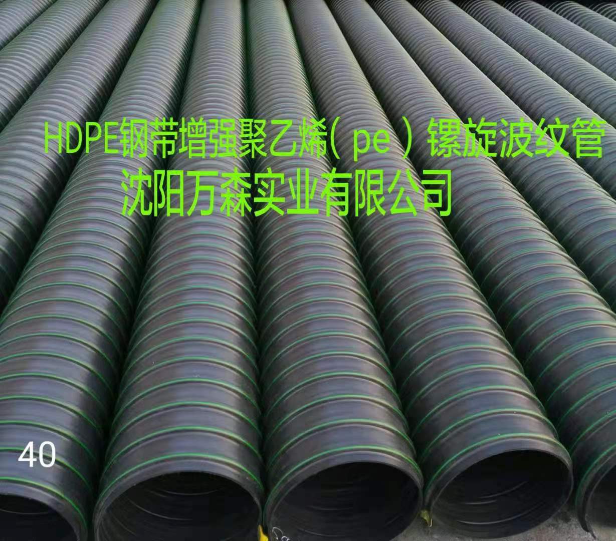 埋地用聚乙烯PE雙壁波紋管與HDPE雙壁波紋管有什么區(qū)別？ 